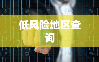 一键必胜“泉州开心麻将赢规律”分享必要外挂教程