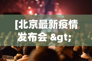 专家分析“乐禧麻将能开挂吗	”(曝光透视必备猫腻)