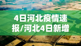 【玩家必备技术】“随意玩拼三张有透视挂吗”可以开挂作弊