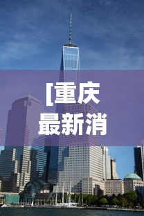 【玩家必看】“小吆三打哈有挂吗”开挂(透视)辅助教程