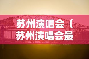 五分钟了解余音决战十三水怎么提升拿好牌的几率”开挂辅助详细步骤