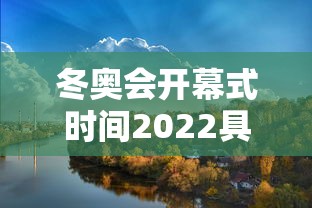 【玩家必看】“贵阳捉鸡技巧天涯论坛”附开挂脚本详细步骤
