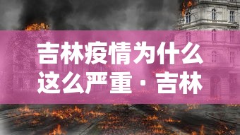 【知识科普】“闲娱江西棋牌有没有挂”科技辅助神器手机版教程