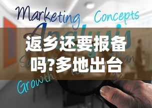 开挂辅助工具“十三道有没有挂车的	”开挂详细教程