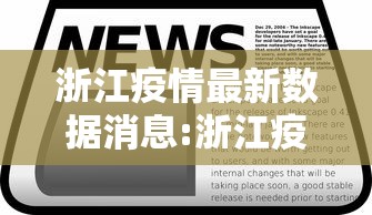 【第一消息】“微信打哈儿麻将怎么赢(辅助外挂+教程)