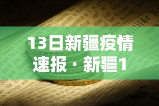 一分钟讲解“温州麻将秘诀”(透视)开挂辅助脚本+详细开挂安装教程