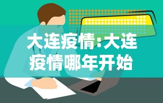 开挂辅助工具“十三道有没有挂车的”开挂详细教程