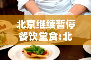 【知道】“七天乐游有挂吗	”开挂辅助脚本+详细开挂