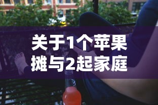 【盘点十款】“微乐麻将系统出牌规律有哪些”(透视)开挂辅助脚本+详细开挂安装教程