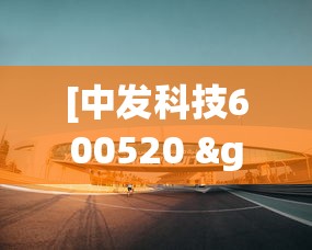 五分钟了解边锋绍兴麻将究竟有挂吗”开挂(透视)辅助