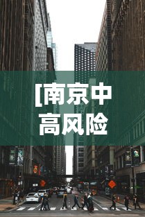 实测工具“微信牛牛链接版有挂吗”详细开挂玩法