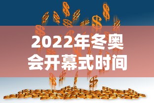 【第一发现】“微乐斗地主好友房派牌规律”辅助挂下载”(最新开挂教程)