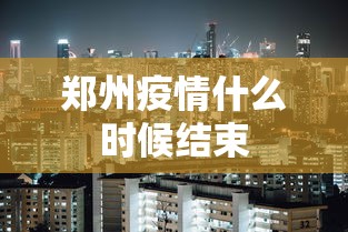 【重磅来袭】“广西老友麻将有挂吗”实测确实有挂