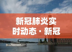 【知道】“手机微乐麻将开挂神器下载 社区论坛”附透视挂详细教程
