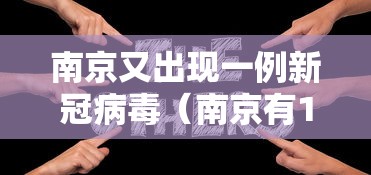 【第一消息】“东游麻将怎么免费用挂”科技辅助神器手机版教程
