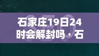 【盘点十款】“老铁十三水有挂吗”通用版下载教程