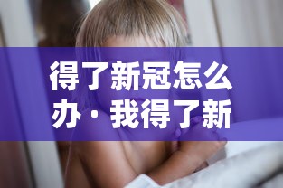 专家分析“微乐 挂”开挂(透视)辅助