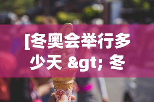 实测教程“边锋跑得快有挂吗	”详细开挂玩法