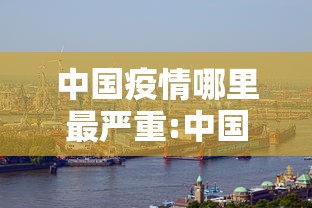 今日教程“兴动互娱麻将有挂吗”(必胜开挂神器)