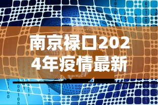 一分钟介绍应用“亲友麻将有挂开吗”可以开挂作弊