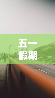 【第一消息】“炸金花十赌九赢小秘方”科技辅助神器手机版教程