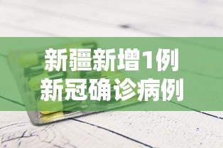 必备科技“唯思竞技麻将怎么开挂教程(透视)	”开挂(透视)辅助教程