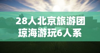 【第一攻略】“小程序跑得快万能开挂器通用版	”必胜开挂神器
