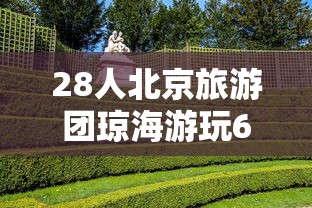 【第一财经】“熊猫二人麻将怎么可以赢	”分享必要外挂教程