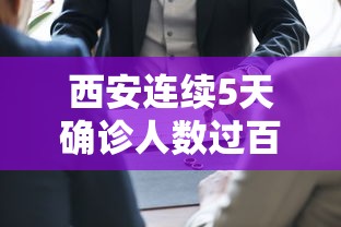 万能开挂辅助“开心跑胡子有挂吗	”揭秘透视辅助万能挂用法