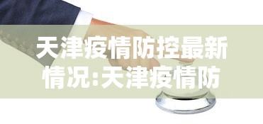 【知识科普】“陕麻圈捉老麻子透视”-开挂神器-包教包会