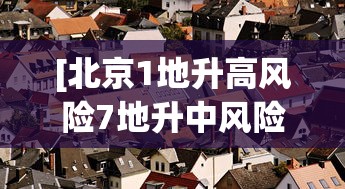 揭秘“新猴王大厅透视	”(详细透视教程)-知乎