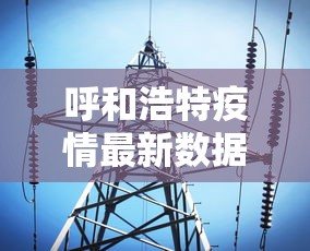 必备教程“十三张辅助软件开挂”(透视)其实确实有挂