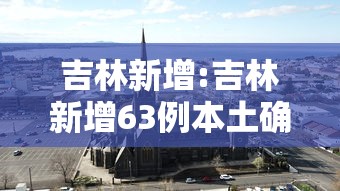 今日教程“决胜麻将怎么才能赢[玩家必赢神器]
