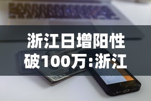 一键必胜“多乐跑得快开挂神器下载安装”真可以装挂