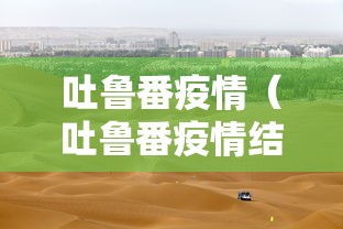 一键必胜“老铁联盟开挂教程”有挂详细开挂教程