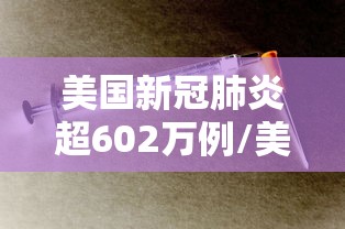 实操教程“游贝棋牌透视”原来有神器下载