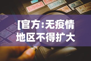 五分钟了解＂多乐够级辅助脚本”科技辅助神器手机版教程