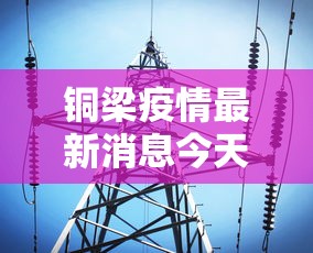 实操教程“川渝十三水有没有挂”2025开挂教程步骤