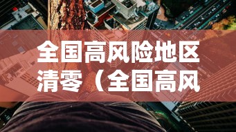 一分钟看懂“广西八一字牌开挂视频”开挂(透视)辅助教程