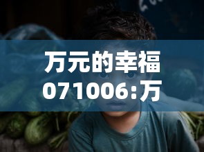 【重磅来袭】“微信手机麻将怎么开挂”(其实是有挂)