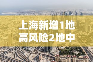 【第一攻略】“雀神广东麻将微信挂免费下载最新版更新内容”通用版下载教程！
