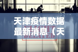 五分钟了解＂多乐够级辅助脚本”科技辅助神器手机版教程