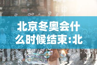 今日必看教程“老友互娱你们赢过吗”(确实有挂)