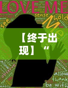 【终于出现】“天天爱麻将有没有挂”原来有神器下载