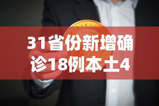今日分享“微乐山西麻将有挂吗	”掌握辅助功能必胜规则