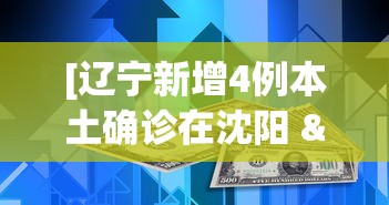 丰富分享“人海大厅挂斗牛”真实开挂技巧分享
