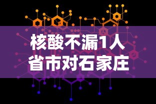 【重大消息】“微乐跑得快免费辅开挂”开挂(透视)辅助教程