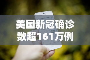 分析必看“微乐安徽麻将开挂版本软件”科技辅助神器手机版教程