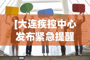 一分钟讲解“大众互娱麻将有挂吗”(详细开挂教程)