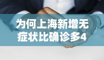 必看攻略“玩填大坑怎么赢钱”有挂详细开挂教程